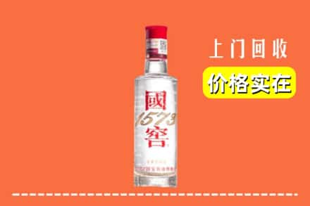 南京回收国窖酒