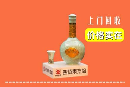 南京求购高价回收四特酒