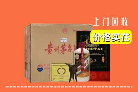 南京求购高价回收陈酿茅台酒